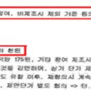 유진가스충전소 이미지