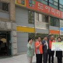 도야미리 이미지