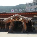 착한낙지 양산점 이미지