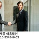 세영종합공사