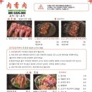 로우커피바