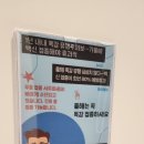 스타이비인후과 의원 이미지