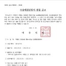 여주-0428 네이버블로그