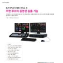 (주)트라이미디어 이미지