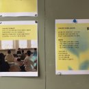 스마트 당구장 | 강릉 옥천동 브리드 요가 | 요가원 원데이 체험 후기