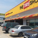 감포쌍용정비 이미지