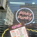 펑키식당 이미지
