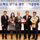한국서비스 한국경제