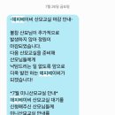 감동케어해피베이비 이미지