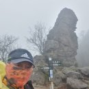 지리산★화대(화엄사~천왕봉~대원사)46Km 이미지