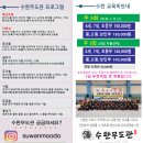 고실초등학교 이미지