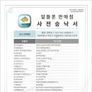 부성정보통신 네이버블로그
