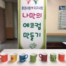 신일환경자원 이미지