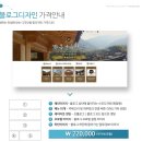 와짱 주식회사