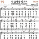 장*주 - 가평군 서대길 | 장*주