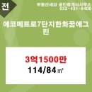 꿈에그린목장 이미지