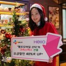 헬로폰 이미지