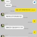 남양빌딩 | 피부 진정•재생관리❗️남양 블랑드보떼 유산균테라피 효과