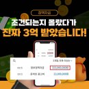 이엠파트너스 이미지