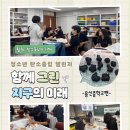 용신중학교 이미지