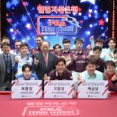 당구돌이 이미지