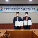현대개발(주) 에너지코리아뉴스 
