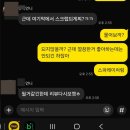 해든자리 여성사우나 불 한증막 | 보리여성불한증막 내돈내산, 다녀온 강남구청역 사우나 후기