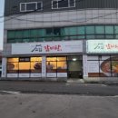 그집갈비탕 경산진량점