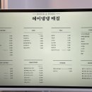 헤이댕댕 이미지