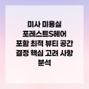 헤어공간미용실 이미지