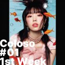 워크모드 | 콜로소 미드저니와 ComfyUI로 제작하는 트렌디한 3D 비주얼 아트워크 강의 후기 (#01 1주차)
