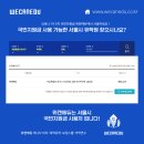 위캔컨설팅 이미지