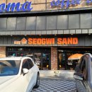 [제주도 간식 기념품] 내돈내산 제주샌드 우유맛 말차,마롱밤 후기!! _ 제주 서귀샌드