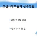 우명길 Daum카페