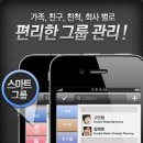 주식회사 미디어앱 이미지