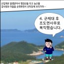 고군면 사무소 이미지