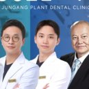 중앙플란트치과의원 이미지