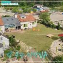 진고개민박 이미지