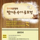 삼화제분㈜ 이미지