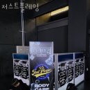 저스트 플레잉 이미지