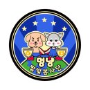 별빛멍냥 이미지