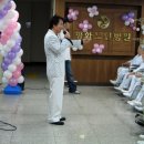 평화노인전문병원