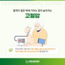이안내과 네이버블로그