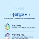 준씨앤씨미술학원