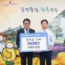 성주 이미지