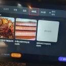 배꼽숙성삼겹살과막창 이미지