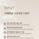 더좋은날 | 낙성대 피부관리, 가성비 좋은 윤곽관리 에스테틱 더예쁜날 낙성대점 후기