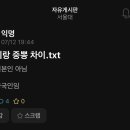 뽕차이 - 남양주시 화도읍 | 뽕차이
