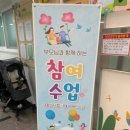 협성휴포레어린이집 이미지