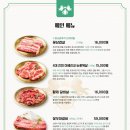안중숯불갈비 - 평택시 안중로8번길 52-10 | 안중숯불갈비